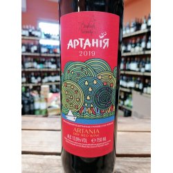Beykush Winery Artania Red